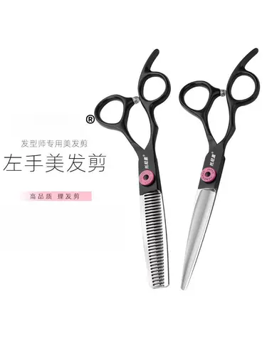 Ножницы для волос левша для левшей-волосы.