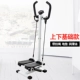 Cánh tay máy gia đình máy chạy bộ cánh tay cánh tay lực bước cổ tay swing cung cấp bước stepper toàn bộ cơ thể - Stepper / thiết bị tập thể dục vừa và nhỏ bộ tạ tập tại nhà