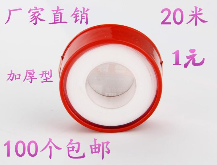 PTFE raw material with PTFE raw rubberized fabric mounting waterproof degreasing belt raw material with thickened 20 m