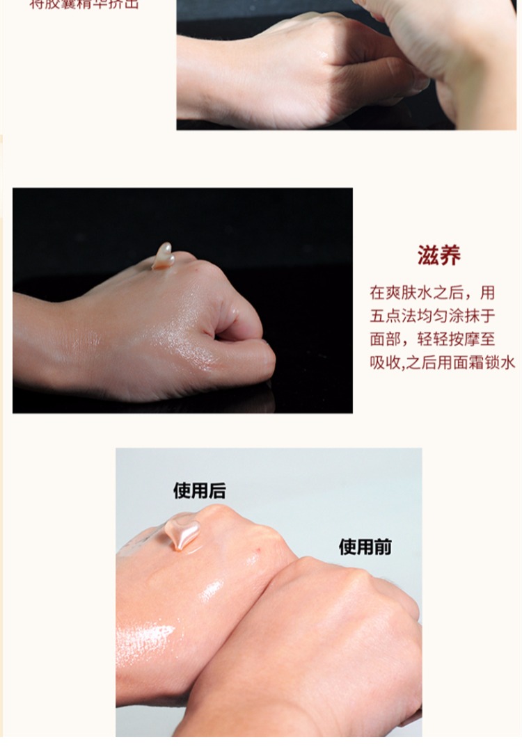 Tinh chất dưỡng da mặt đỏ ngứa Sửa chữa giữ ẩm Máu lụa đỏ tinh chất estee lauder
