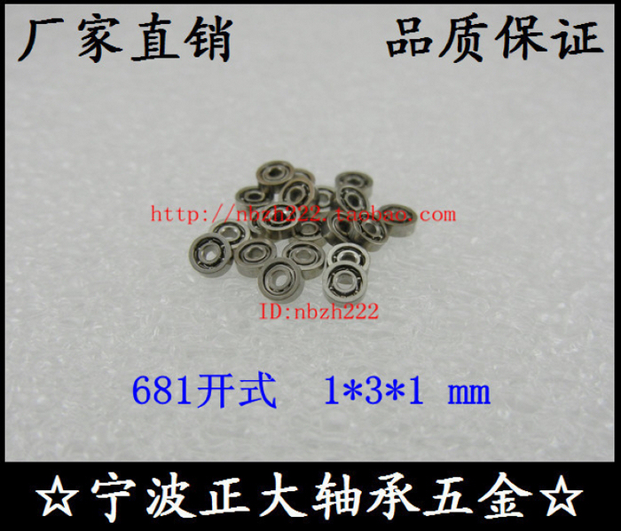 Stainless steel open model bearing S681K 681 618 1000081 toys dedicated 1*3*1 mm