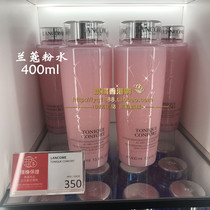 Spot Lancome Large powder Water Rose Soft Skin Makeup Water Clear and Skin Lotion 400ml soothing water replenishing moisturizing and nourishing