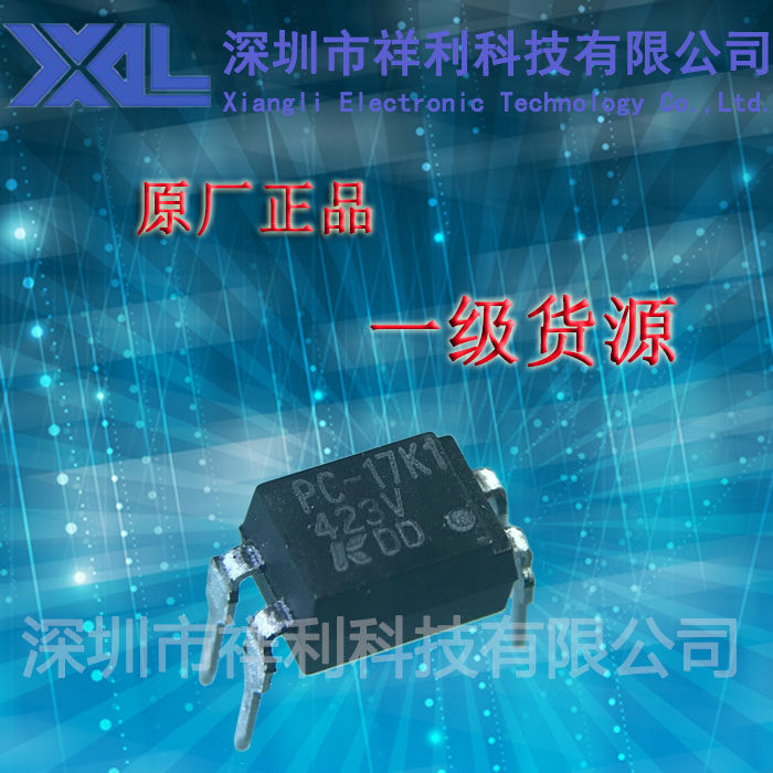 PC-17K1 PC-17K1 PC17K1 PC17K1 DIP-4 (supply of KODENSHI optocoupler isolator chip) -Taobao