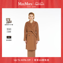 春夏新降Weekend MaxMara 24春夏女装双排扣大衣5011014106