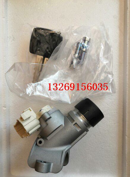 Suitable for Auman GTL ignition switch Auman EST ignition lock GTL ignition switch start key ignition lock