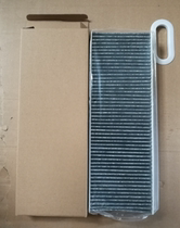 Apply Euroman Car accessories GTL Air conditioning filter core EST Air conditioning filter clear filter Air conditioning 