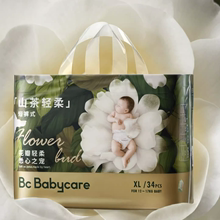 babycare山茶花拉拉裤花苞bbc超薄透气