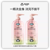 兔头妈妈儿童沐浴洗发二合一（500ml*2）