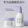 松达婴儿亚麻籽油倍润霜68g/特护乳118g