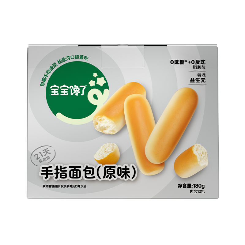 宝宝馋了益生元手指面包营养蛋糕儿童零食健康早餐送婴儿宝宝食谱