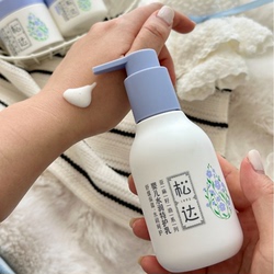 松达亚麻籽油【应对湿疹】特护乳液118g