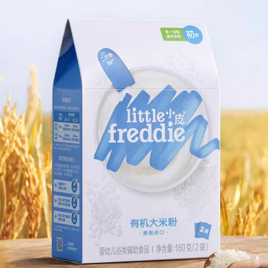 【3盒】小皮进口初添低敏有机高铁大米粉