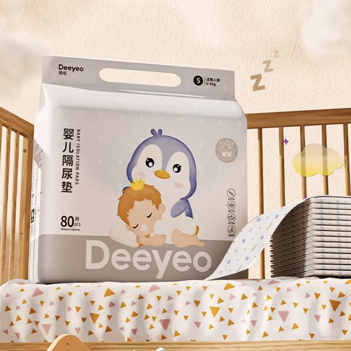 德佑婴儿隔尿垫防水透气银装最多80片