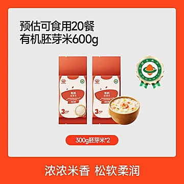 秋田满满有机胚芽米谷物米600g