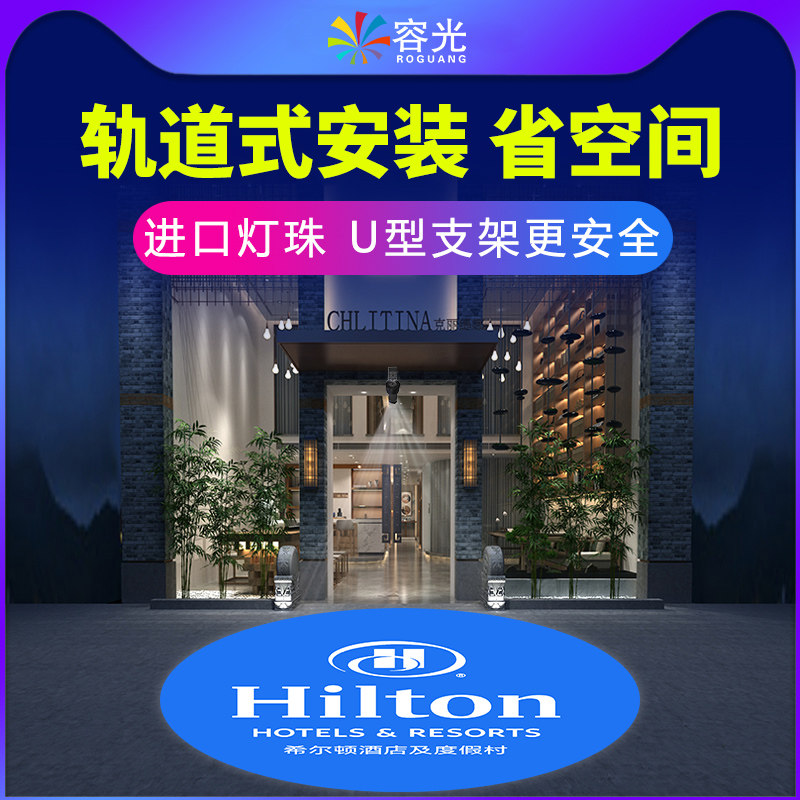 logo light door head projection lamp track type free of punch mounted shop led advertising spotlight pattern text customisation