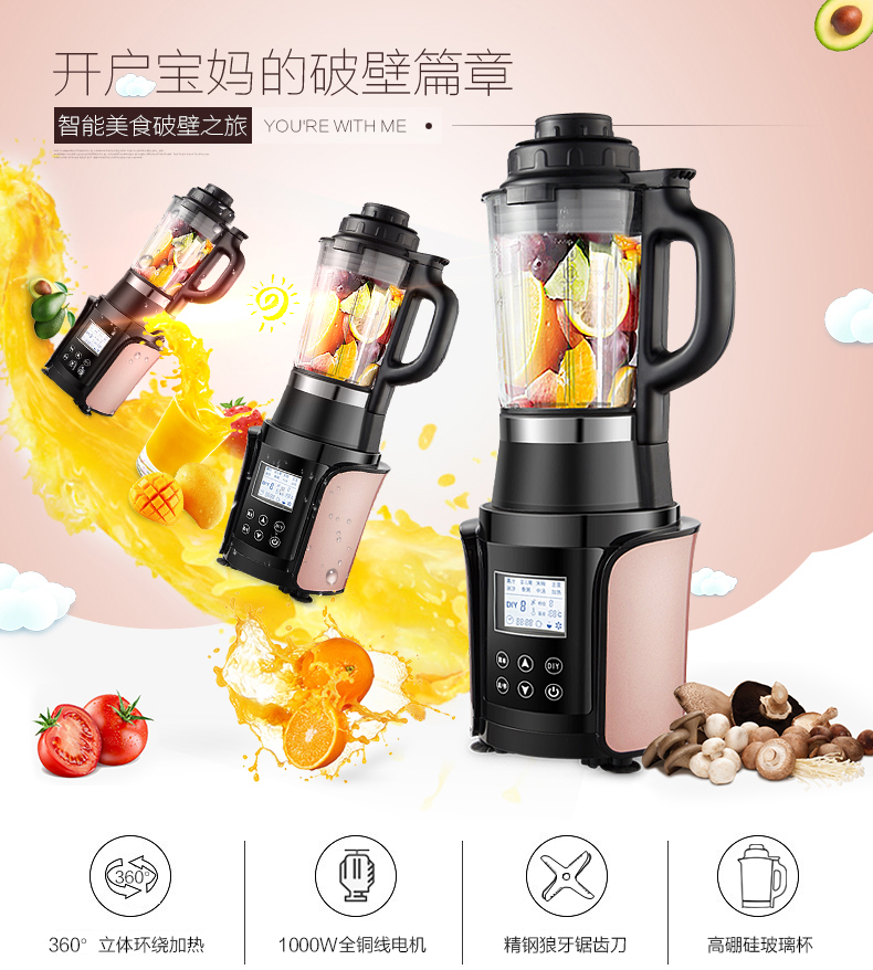 Herpusi HD-120破壁机怎么样,千万不要买是真的吗,亲身使用三个月感受揭秘