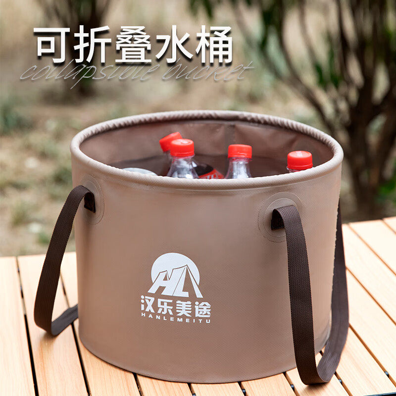 汉乐美途 折叠水桶HL-0820 卡其色330*250mm