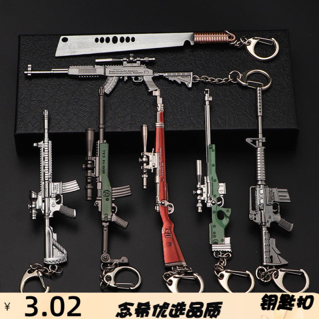 Kalanchi Zinc Alloy Jedi Peace Elite Keychain