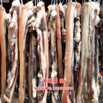 Bacon Nanxiong bacon Shaoguan local five-flower white bacon bacon sausage plate duck duck air-dried meat