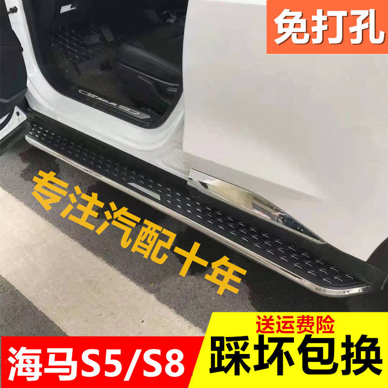 Apply 14-19 hippocampus S5 pedal hippocampus 8S pedal S5young hippocampus S7 hippocampus S5 second generation pedal