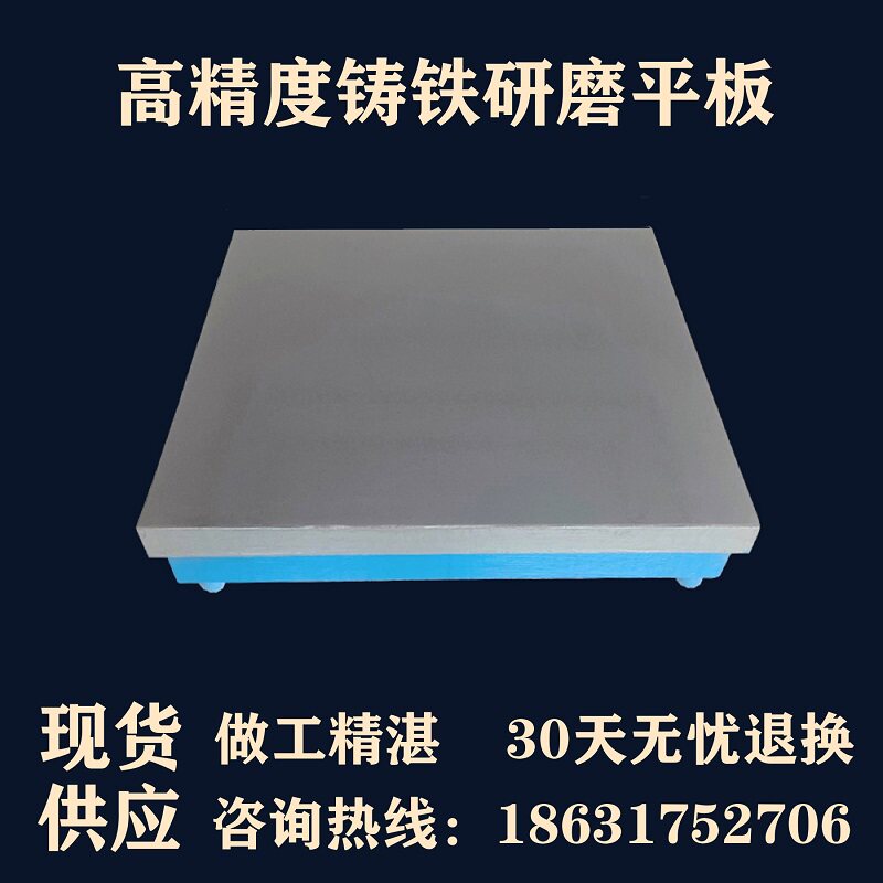 Precision cast iron grade 0 grinding flat fitter scribing platform scraping welding measuring table inspection assembly table