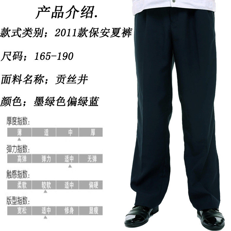 Pantalon - Ref 1476494 Image 11