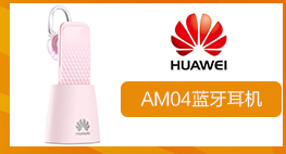 chargeur HUAWEI - Ref 1296279 Image 7