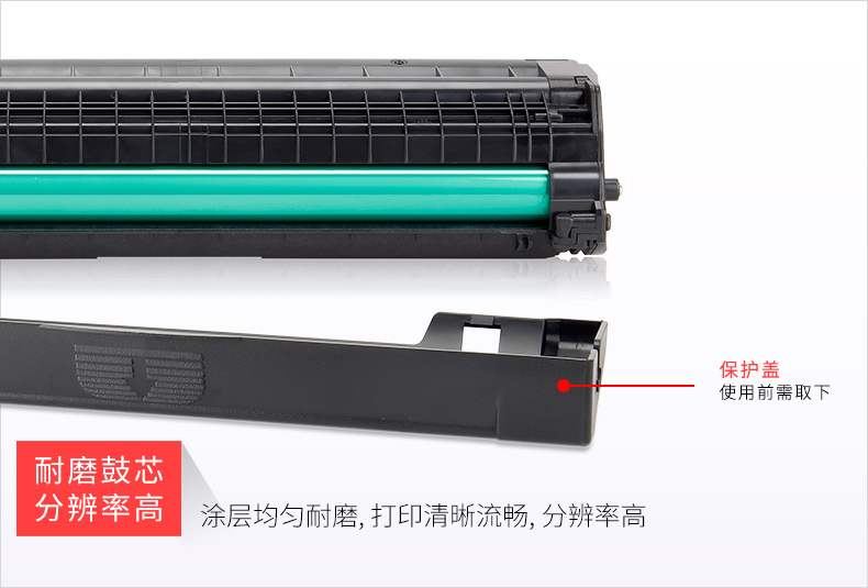 Máy in mực Ju áp dụng Samsung ML1666 ML-D1043S ML1676 1661 SCX-3201G 3200 Hộp mực máy in 1861 SCX3206 3208 3218 1865 - Hộp mực