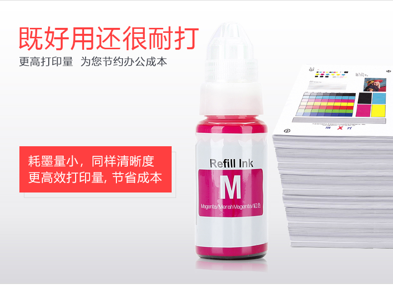 Juwei áp dụng mực Canon 890 GI-890 g1800 g2800 g3800 g4800 cho mực máy in g1810 g2810 g4810 g3810 MP288 - Mực mực in màu epson
