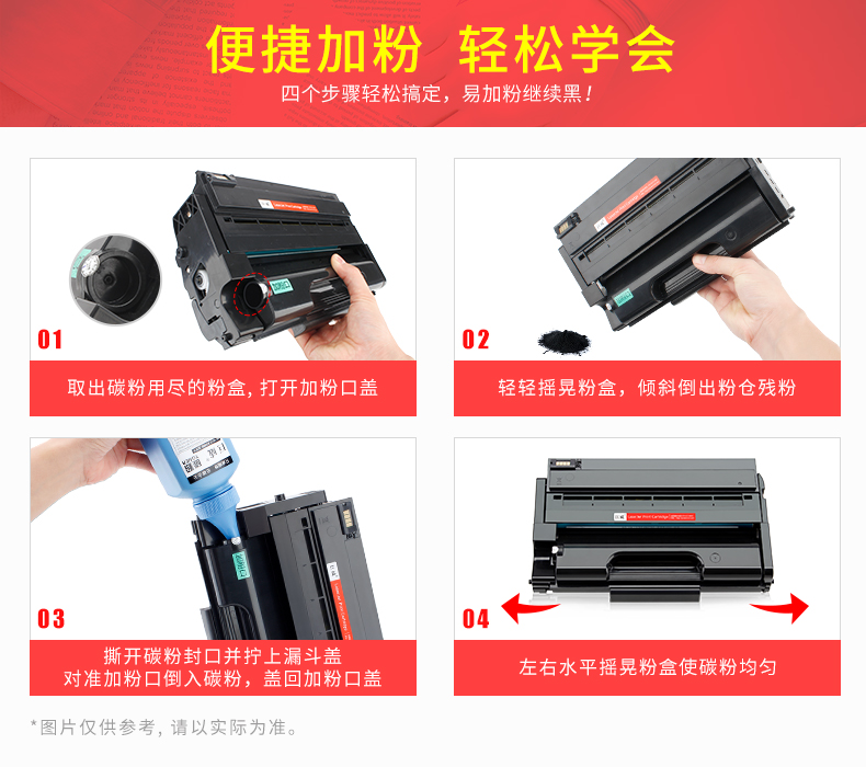 Juwei áp dụng máy in hộp mực Ink SP1000C SP1000SF FAX1140L 1180L FX150S / 150SF Xerox 3100 3100MFP Oki B2500 2520 2540 - Hộp mực