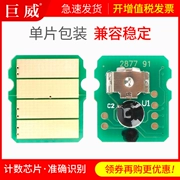 Áp dụng chip Fuji Xerox P235d M235dw DocuPrint P235db P275dw chip mực máy in M235z M275z một chip chip mực máy - Phụ kiện máy in