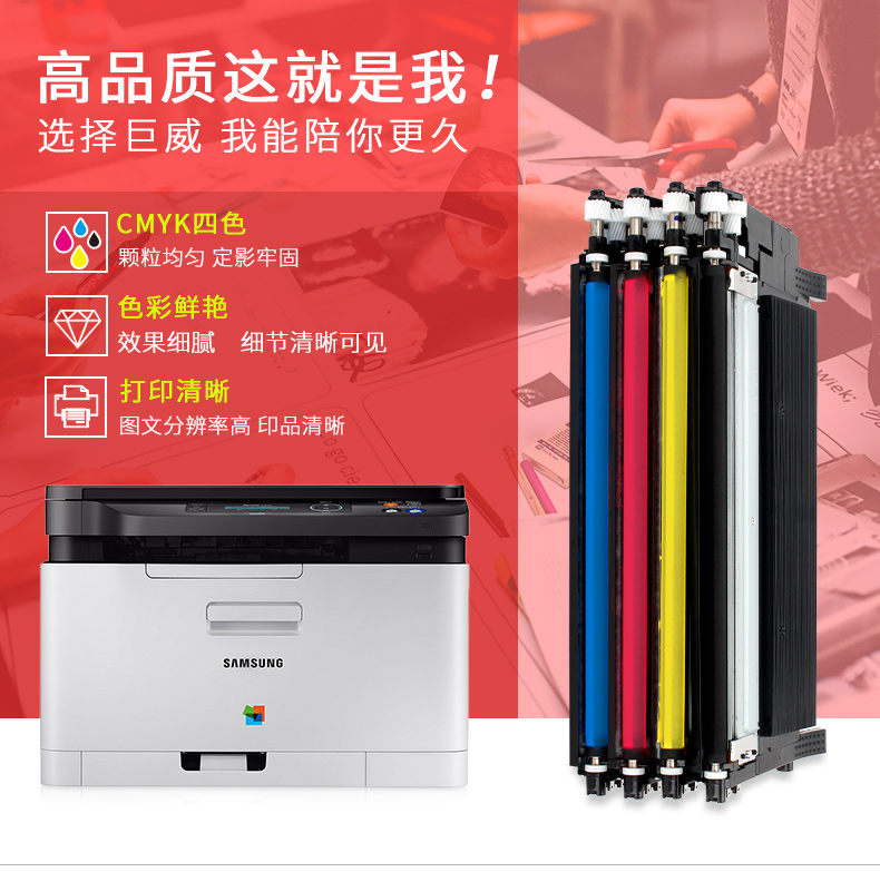 Đối với hộp mực Samsung K404S, hộp mực C430W C480W SL-C432 C433W C480FW C480FN 482FW C483 C430X C48X Máy in hộp mực CLT-K404S - Hộp mực