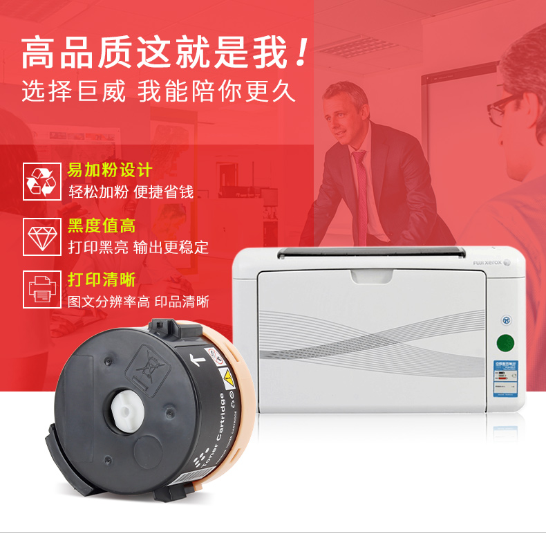 Juwei Áp dụng Fuji Xerox M158B hộp mực P158b Hộp mực máy in P105b M158F M105b hộp mực M218fw M105ab máy photocopy M158ab hộp mực - Hộp mực