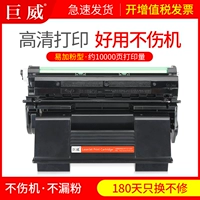 Juwei áp dụng hộp mực Fuji Xerox 340A 4510 Hộp mực Xerox DocuPrint DP340A DP240A Hộp mực Phaser 4510 4510N 4510DT 4510DX - Hộp mực catrich máy in 2900