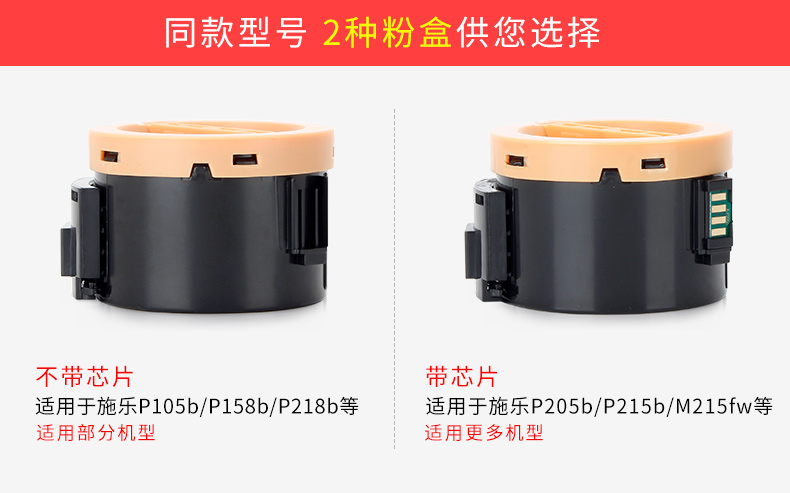 Juwei Áp dụng Fuji Xerox M158B hộp mực P158b Hộp mực máy in P105b M158F M105b hộp mực M218fw M105ab máy photocopy M158ab hộp mực - Hộp mực hộp mực 326