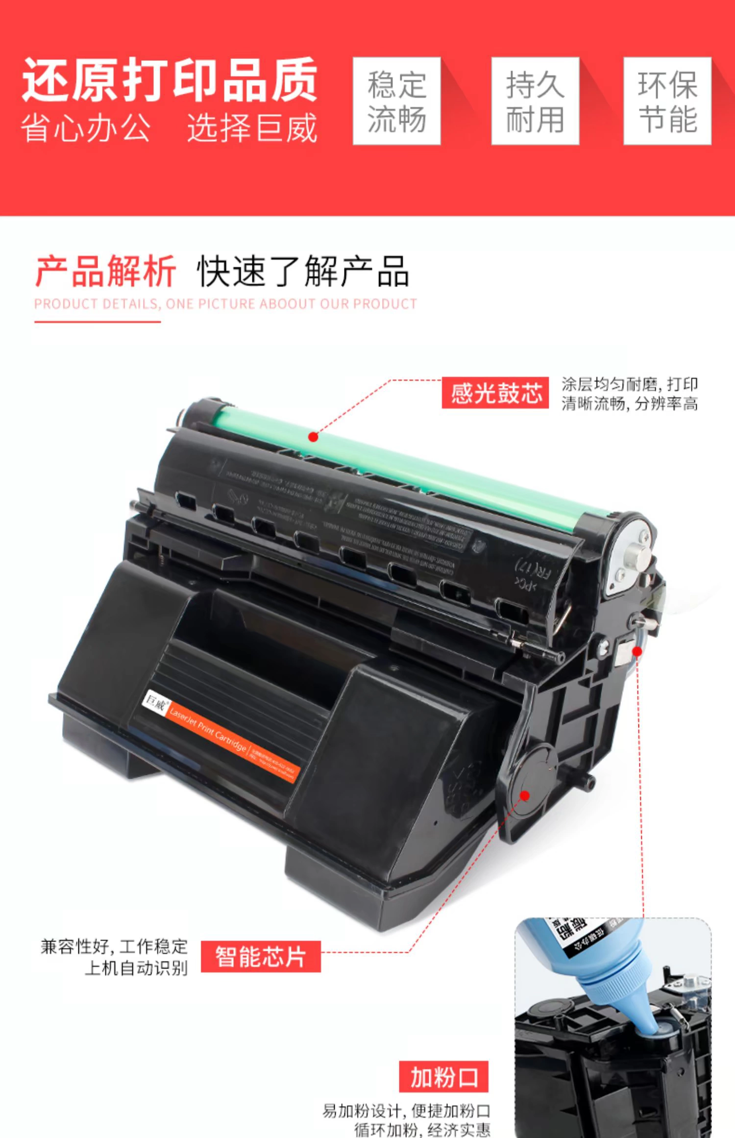 Juwei áp dụng hộp mực Fuji Xerox 340A 4510 Hộp mực Xerox DocuPrint DP340A DP240A Hộp mực Phaser 4510 4510N 4510DT 4510DX - Hộp mực