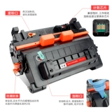 Он подходит для картриджа с тонером HP M605DN CF281A M605N M604DN/N M625DW M630DN M606 HP81A PINT BOX CANON CRG039 LBP351DN LBP352DN чернильной коробки.