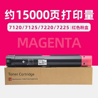 15000 страниц красного тонера коробки