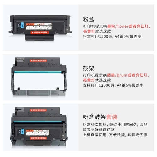 巨威 Применимо к Bentu TO-460 Powder Box P3060DW M6760DW M7160DW PRINTER CARTRIDGE M6860FDW P3060D M6760D чернильный картридж DO460 DL461 Cartridge Parridge Brumm Brumm Brumm