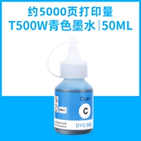 Синие чернила, 50 мл