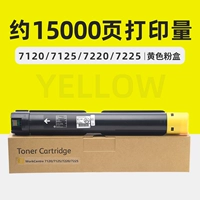 15000 страниц желтого тонера коробки