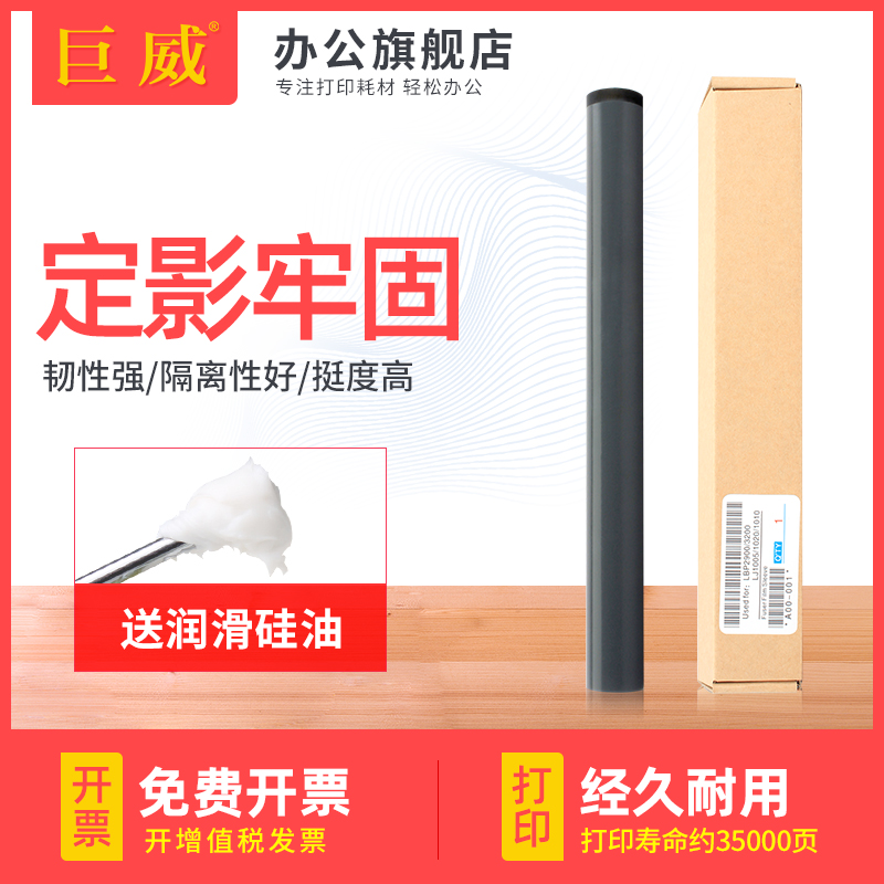 Magnum applies HP m1136 fixed film HP88A P1007 P1007 P1106 m226dw M202dw M202dw M202dw M202dw