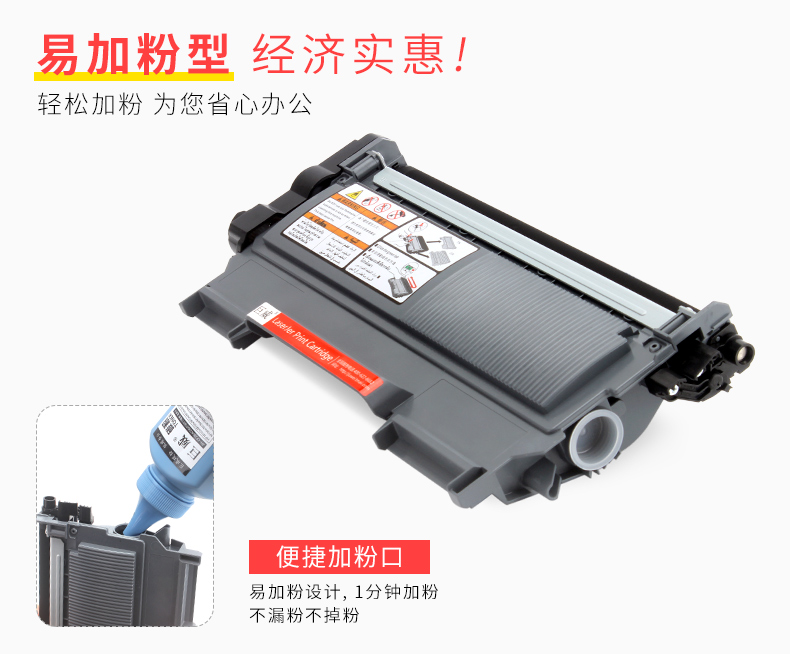 Juwei Áp dụng hộp mực Lenovo M7400 M7450F M7600D LJ2400L LJ2650DN Hộp mực máy in LT2441 M7650DF một máy LJ2600D LT2641 hộp mực - Hộp mực hop muc 12a