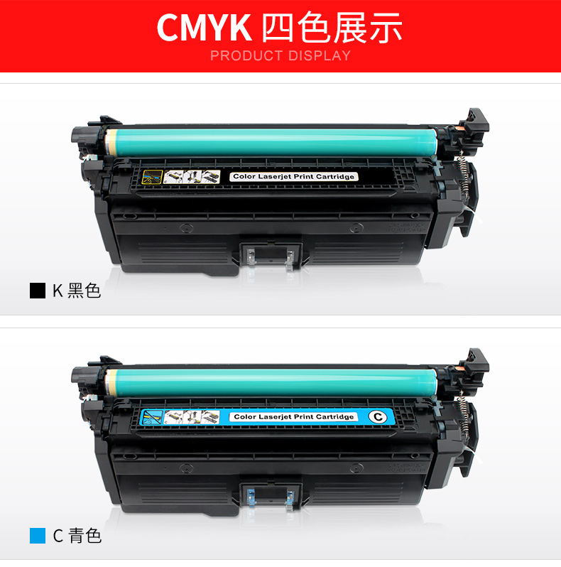 Juwei áp dụng hộp mực Canon LBP7780 LBP7750cdn CRG-332 GPR29 LBP7780Cx LBP7784Cx CRG-323 LBP5460 LBP7700cdn - Hộp mực hộp mực in canon 2900