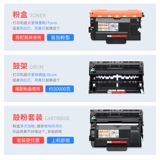 巨威 Применимо к Fuji Satele P378DB порошковая коробка P375DW P378DW Printer Cartridge P375D P378D чернильная коробка M375Z M375DF M378D M378DF Carbon Pourch Pourch Pourch Чернила чернила чернила чернила чернила чернила чернила чернила чернила чернила чернила чернила чернила чернила чернила чернила чернила чернила чернила чернила