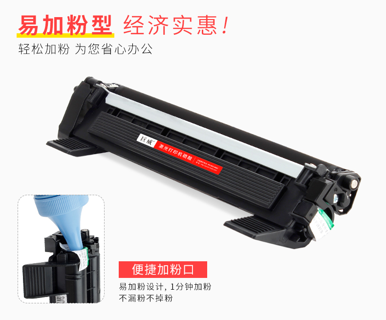 Juwei áp dụng hộp mực bột anh HL1118 HL-1110 1208 dcp1608 hộp mực TN1035 1518 1618w 1619 máy in mfc1813 1819 1908 1919 hộp mực - Hộp mực hộp mực 26a