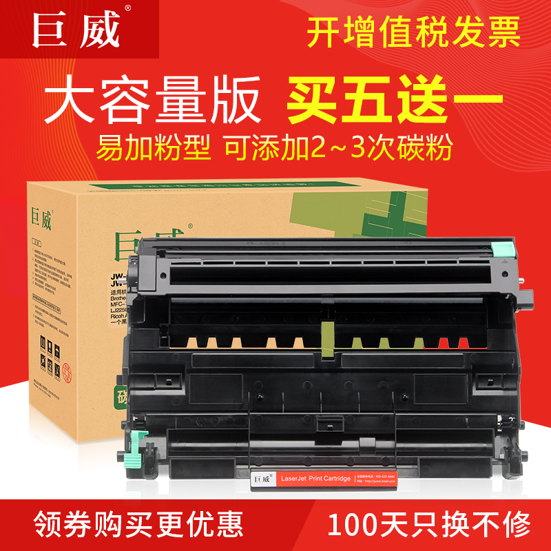 LENOVO M7205 PRINTER DRIVERS FOR MAC LENOVO M7205 PRINTER DRIVERS FOR PC