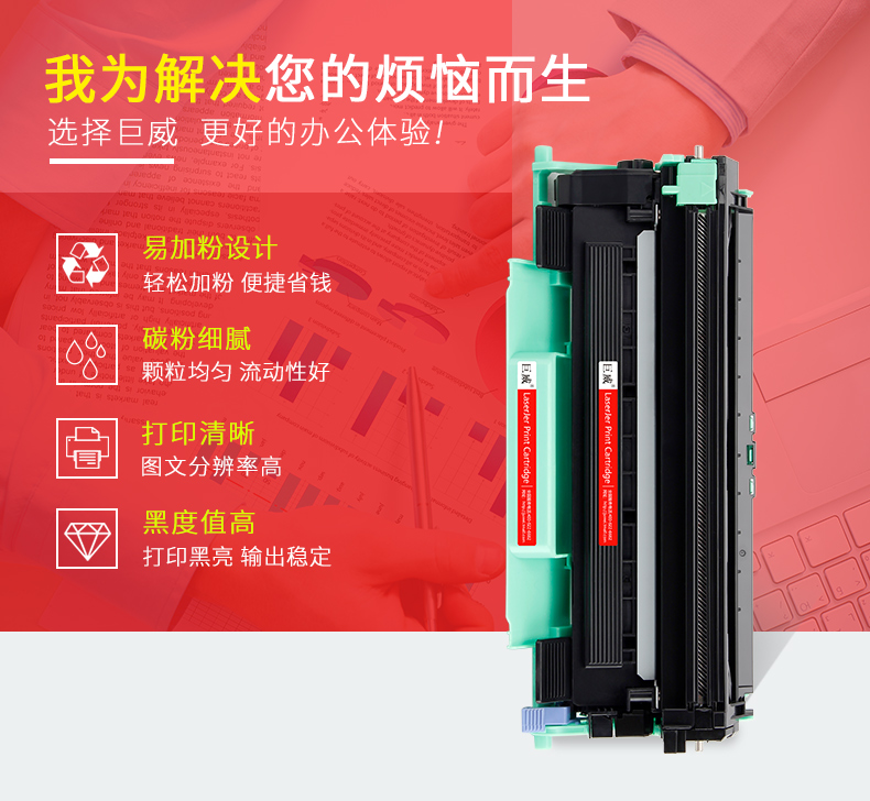 Juwei áp dụng hộp mực bột anh HL1118 HL-1110 1208 dcp1608 hộp mực TN1035 1518 1618w 1619 máy in mfc1813 1819 1908 1919 hộp mực - Hộp mực