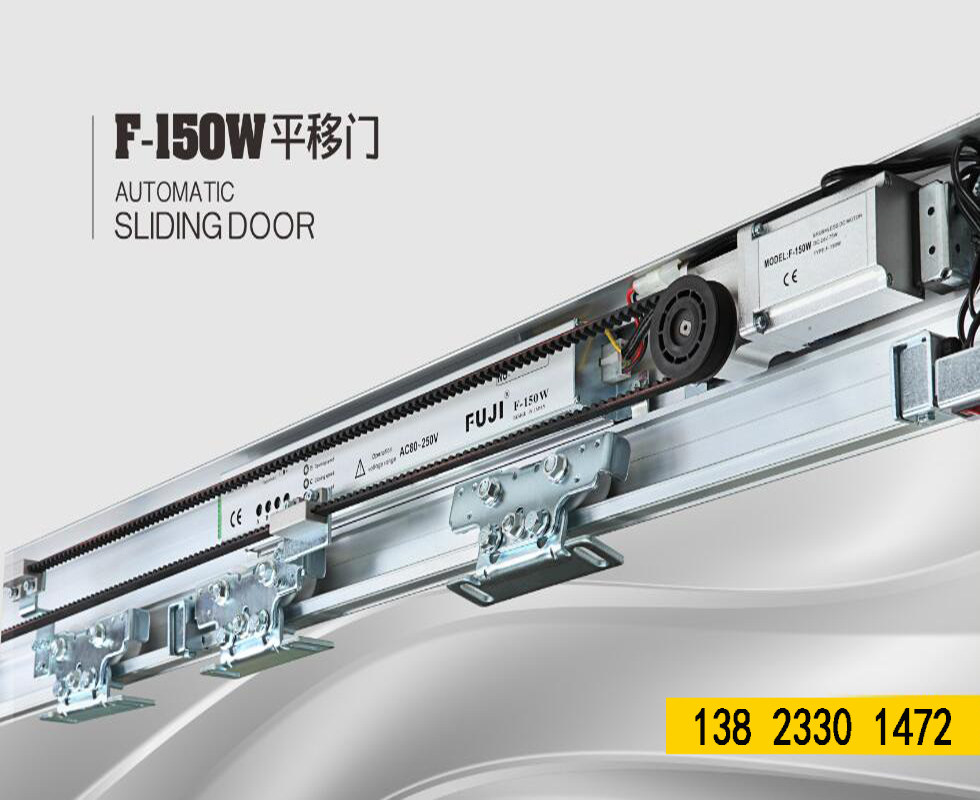 Original FUJI Fuji F-150W automatic door unit electric induction door glass sliding door new door opener