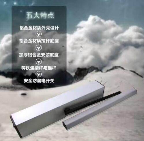 DSW100 upper arm door opener electric door closer 90 degree door opener